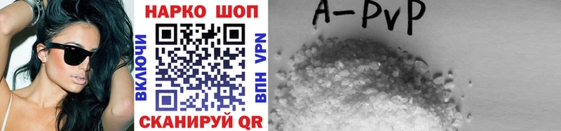 Где найти наркотики Электроугли Alpha PVP  ГАШИШ  Канабис  КОКАИН 