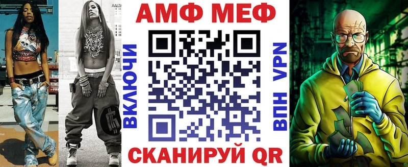 KRAKEN зеркало  Электроугли  АМФЕТАМИН VHQ  наркота 