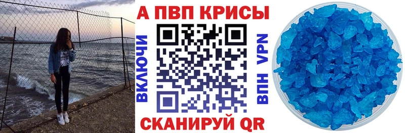 где можно купить наркотик  Электроугли  Alpha PVP крисы CK 