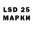 Марки N-bome 1,5мг David Bleecher