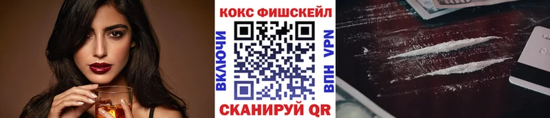 COCAIN 97%  где можно купить наркотик  Электроугли 