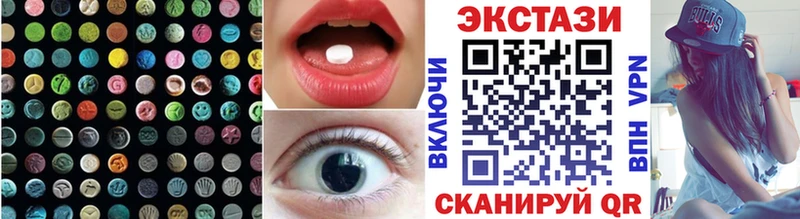 Экстази Philipp Plein  omg маркетплейс  Электроугли 
