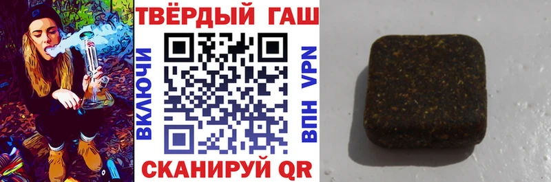 ГАШИШ убойный  Электроугли 