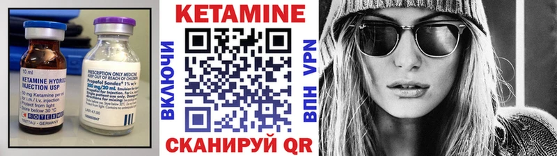 магазин  наркотиков  Электроугли  КЕТАМИН ketamine 