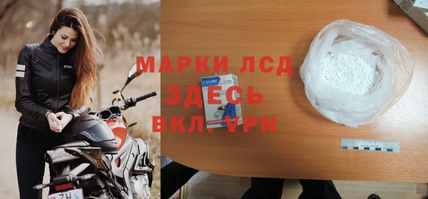 мескалин Абаза