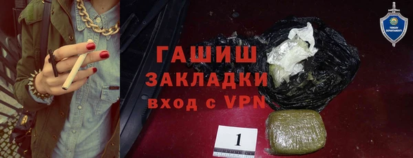 прущий лед Абдулино