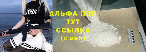 скорость Майский