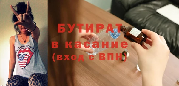 мескалин Абаза