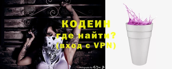 мескалин Абаза