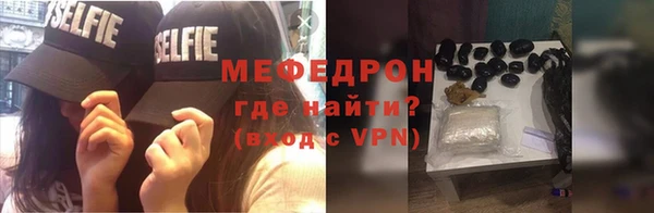 прущий лед Абдулино