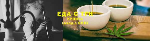 шишки Абинск