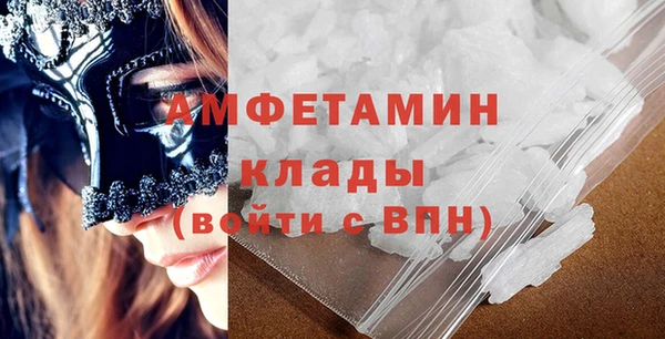 прущий лед Абдулино