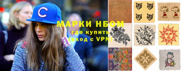 шишки Абинск