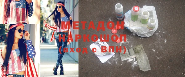 мескалин Абаза