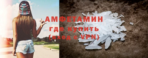 шишки Абинск