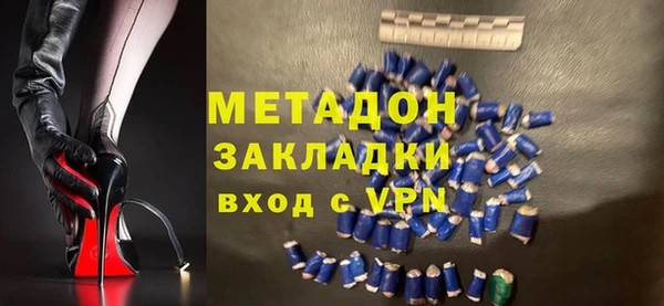кристаллы Магадан