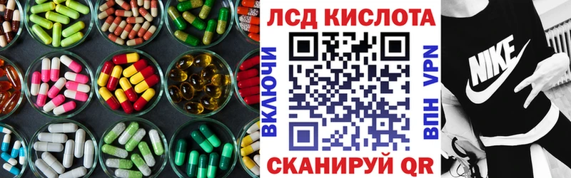 LSD-25 экстази кислота  где купить наркоту  Электроугли 