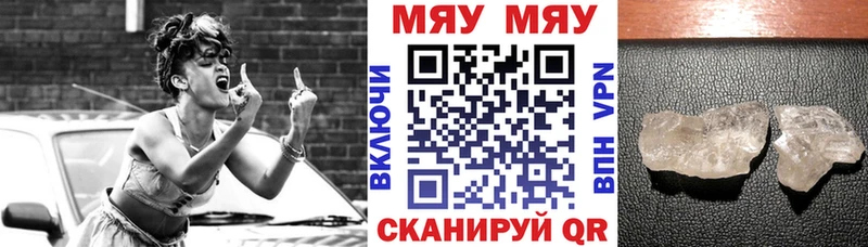 Меф VHQ купить Электроугли