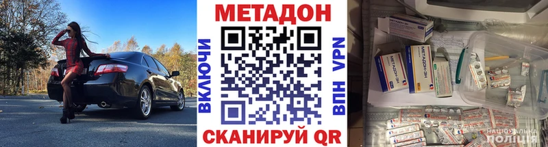 МЕТАДОН белоснежный Электроугли